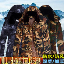 Camouflage coat men thick long cotton clothing cold storage cotton jacket waterproof welding clothing winter work clothes