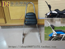 Harley XL883 1200 X48 X72 modified backrest backrest seat cushion back bow back rear tailstock