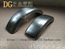 Motorcycle cruise Prince car Storm Prince CA250 XV250 modified retro rear fender rear sand cover