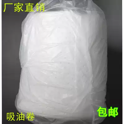 2mm industrial oil-absorbing cotton, oil-absorbing roll, liquid-absorbing cotton, oil-absorbing pad, roll-shaped oil-absorbing cotton can be customized