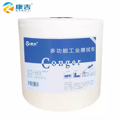 Kangji multi-function large roll wiping paper oil-absorbing wiping cloth Industrial wiping paper dust removal paper X60