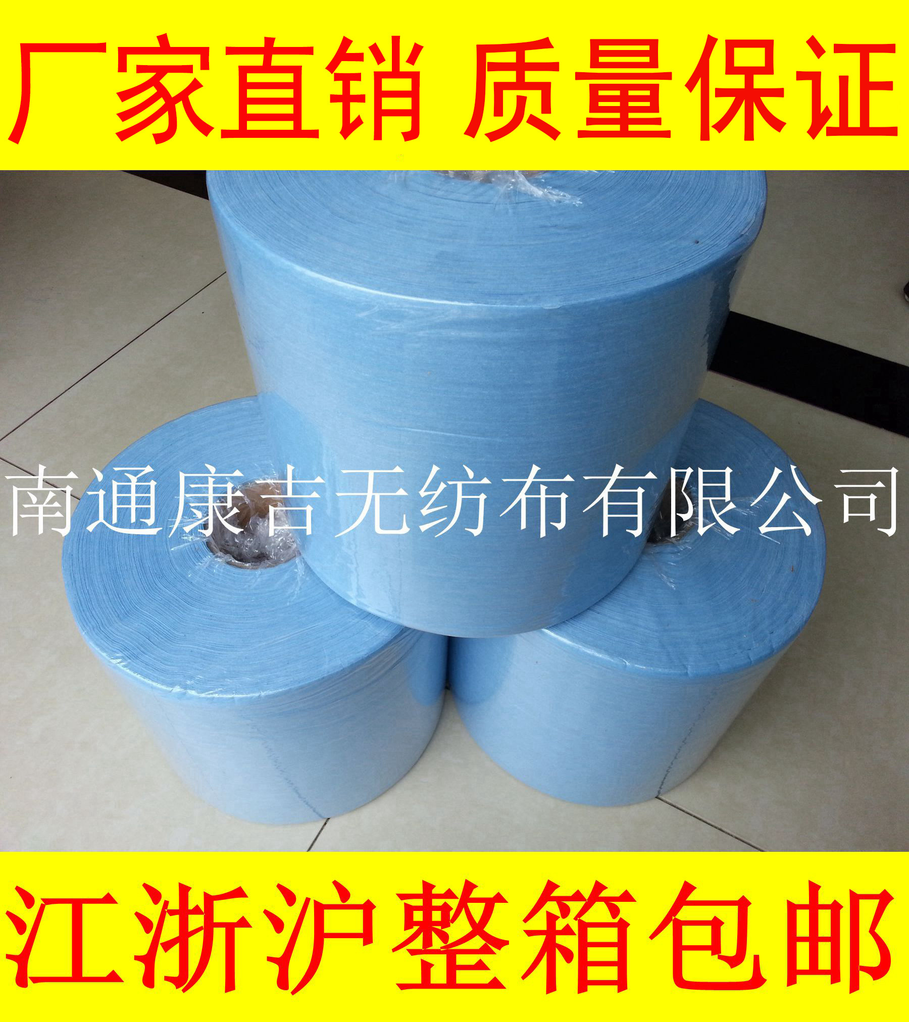 Large roll industrial cleaning cloth paper Industrial oil absorbing paper Wiping paper Industrial large roll paper Dust-free cloth Oil absorbing cloth Large roll paper
