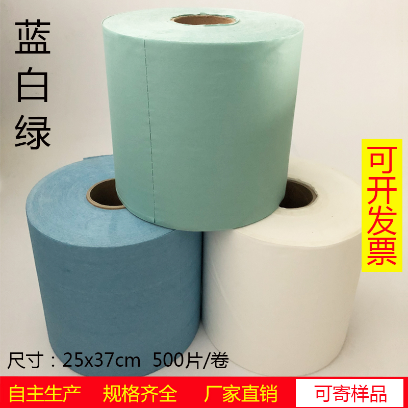 Large roll industrial wiping paper fabric oil absorption non-woven fabric industry thickness anti-static dust-free paper large rolls
