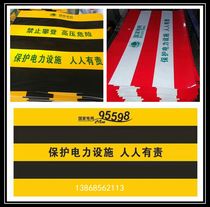Customized National Grid yellow and black reflective film pole pillar warning logo sticker thick aluminum base film luminous film