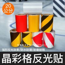 High shiny crystal color grid reflective warning tape Ground wall traffic channel road warning strip fluorescent yellow black arrow sticker