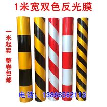 Safety warning tape pole reflective film Red white yellow and black reflective sticker luminous traffic material waterproof