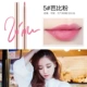 Beauty lip Pencil double lip liner tự động chống thấm nước giữ ẩm đích thực kéo dài không đánh dấu son môi hook hook lip liner bảng màu son bút chì mamonde