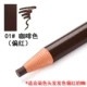 Chuyên gia trang điểm đặc biệt chuyên nghiệp 1818 kéo lông mày bút chì nữ bút chì sắc nét không thấm nước chống mồ hôi không đánh dấu tự nhiên bền lâu - Bút chì lông mày / Bột / Stick cây kẻ chân mày