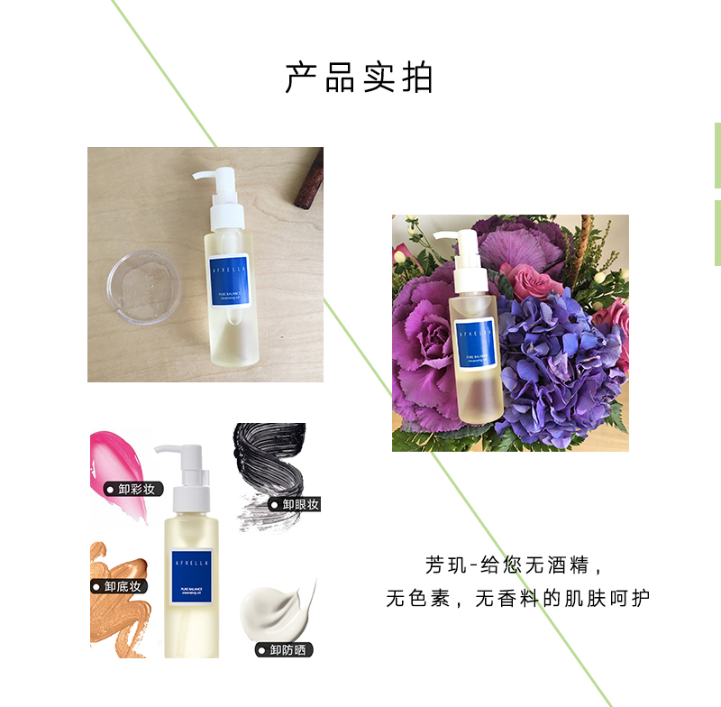 Aloe Vera Olive Cleansing Oil 100ml tẩy trang triệt để các loại nước tẩy trang tốt