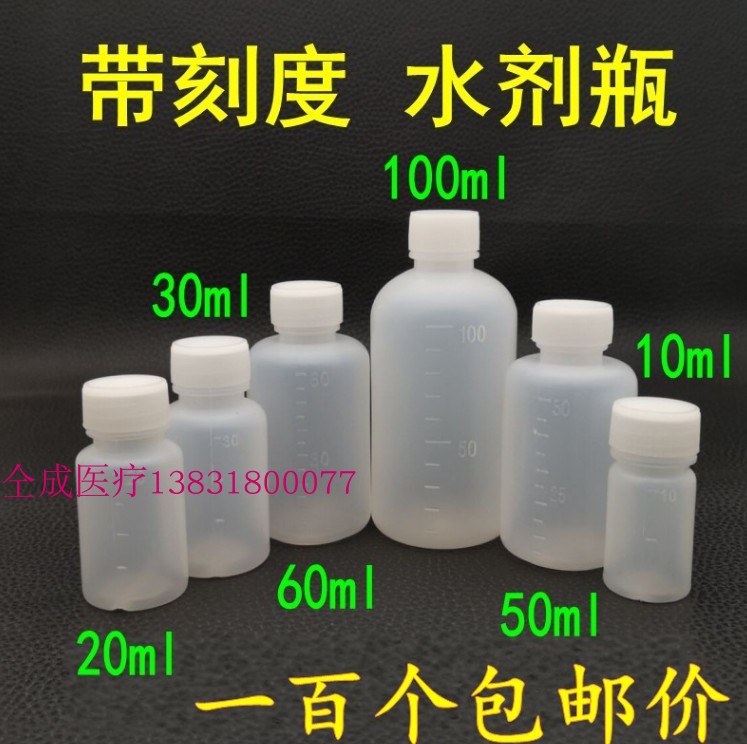Oil Kettle Oil Bottle 10 20 30 50 60 100 150200l Plastic Bottle liquid PE thicker packing small bottles