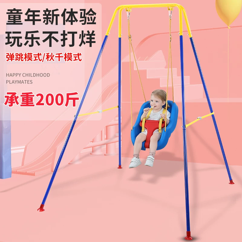 Прыжковые качели для зала, игрушка, раннее образование, подарок на день рождения