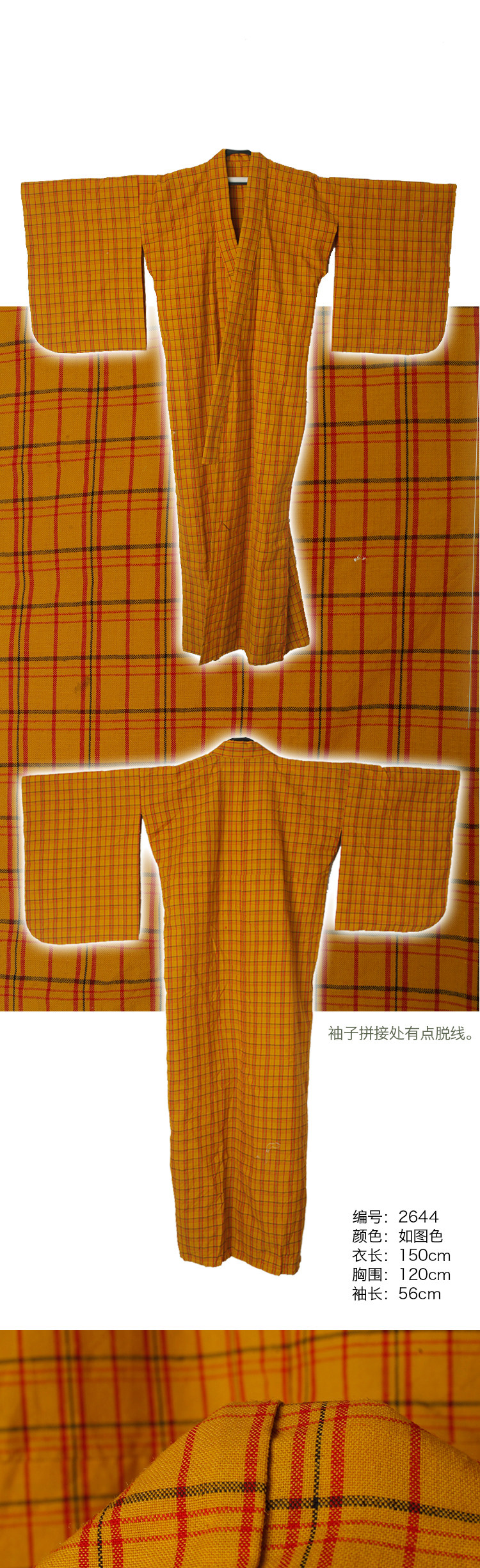 Peignoir jeunesse HFHZ04 - Ref 594602 Image 20