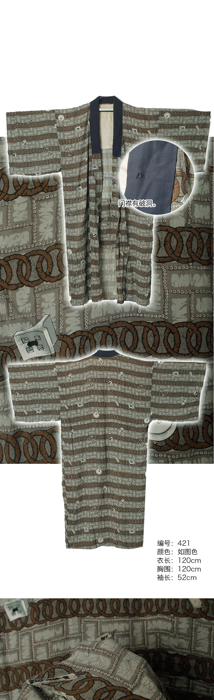 Peignoir jeunesse HFHZ04 - Ref 594602 Image 19