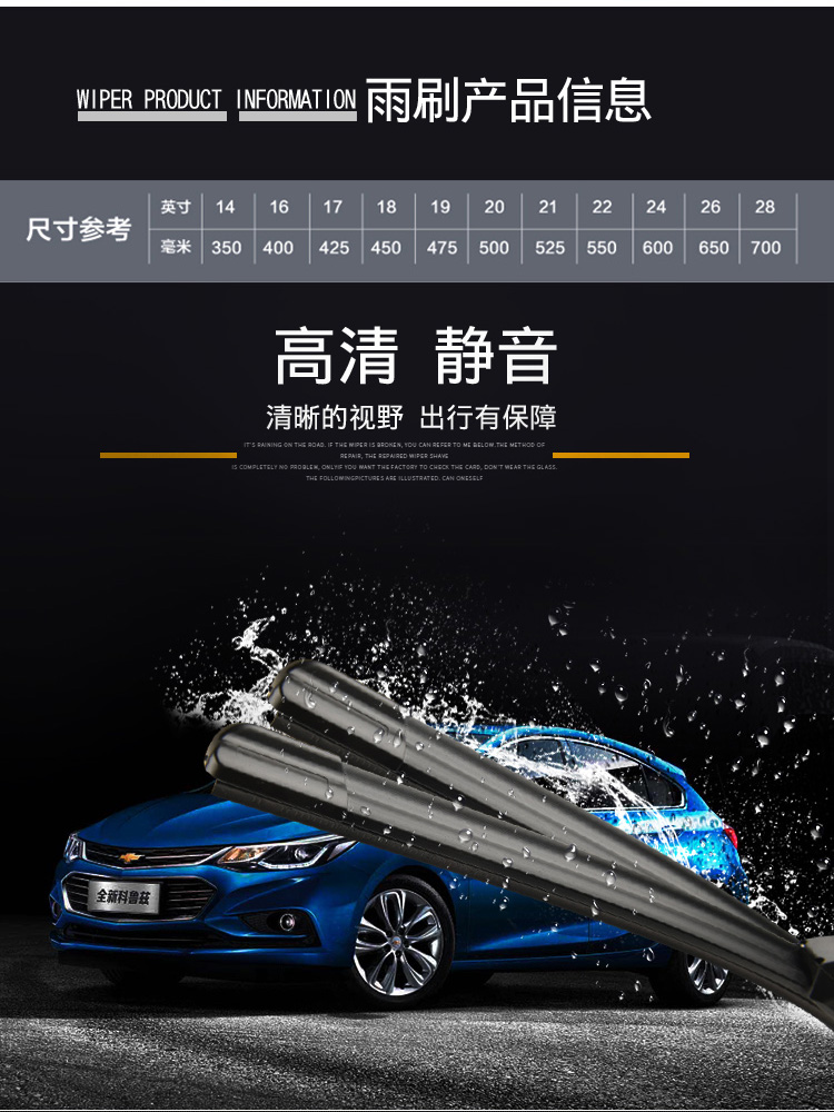 Cần gạt nước Chevrolet Cruze không có xương tạo ra một lưỡi gạt nước mát mẻ Kovoz mới - Gạt nước kiếng luoi gat mua oto