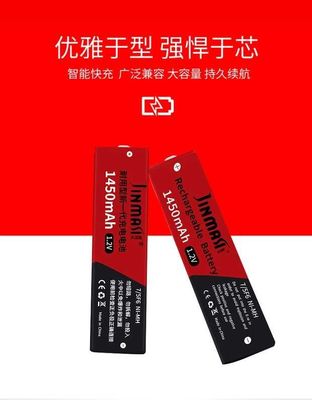 Various random listening CD MD Sony Sony Panasonic Aihua general chewing gum battery Jin Mashi