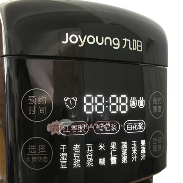 máy làm sữa đậu nành joyoung Máy làm sữa đậu nành Joyoung / 九 阳 DJ13R-P10 bị hỏng bộ lọc đặt phòng không có sữa đậu nành không có sữa đậu nành mới tự động máy làm sữa hạt haipai