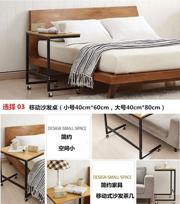 Bàn ghế sofa có thể tháo rời bàn bên cạnh vài chiếc bàn nhỏ máy tính bàn máy tính xách tay đơn giản đơn giản nhỏ bàn cà phê bàn ​​nhỏ đồ nội thất - Bàn bàn học nhỏ