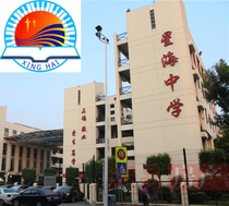 Xinghai Middle School uniform junior high school uniform new short sleeve T-shirt shorts cotton summer trousers New