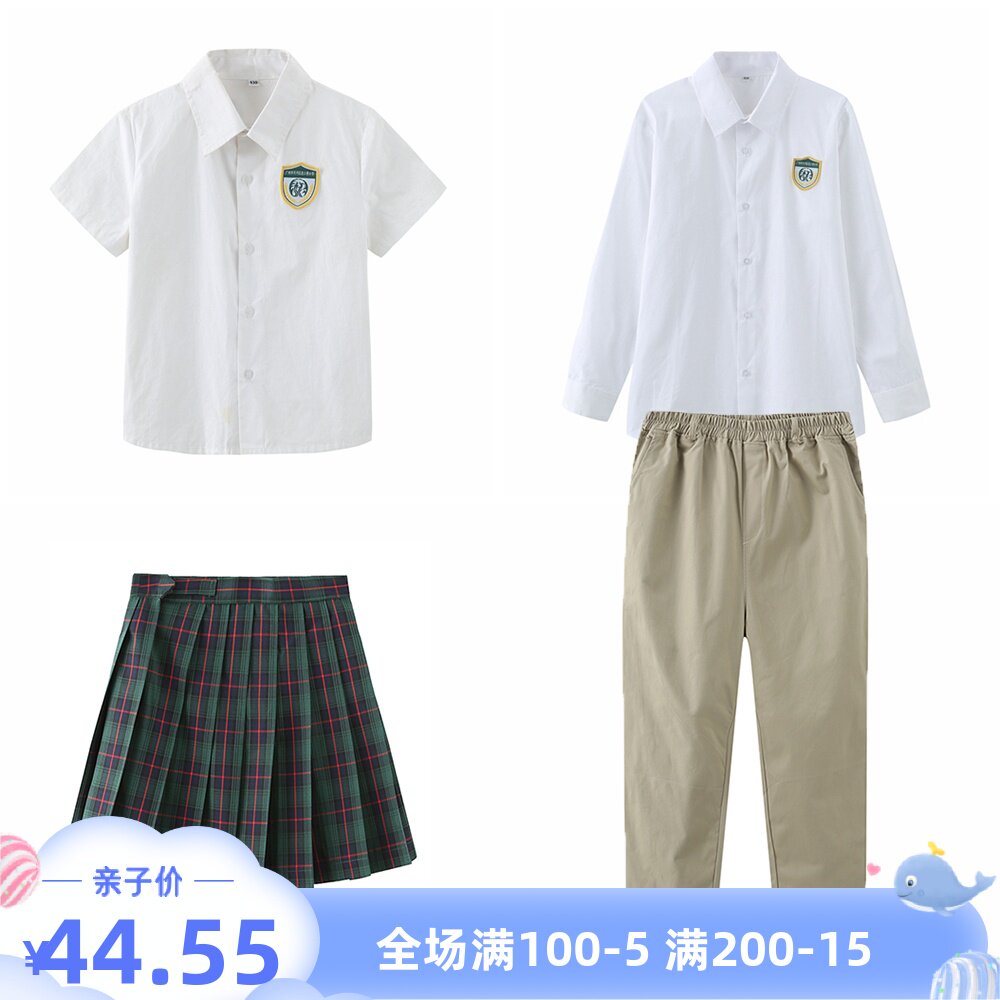 Dragon Mouth West Elementary School Gown Guangzhou Performance Shirt Suit Vest for male and female students JK Gezai Yang sent school uniforms
