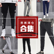 Dragon Lion Dell Leisure Pants Official Flagship Special Warehouse Clearing Fast with Loose Bend Feet Pants