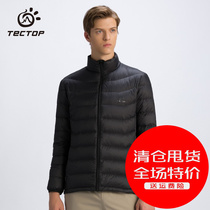 Explore Down Light Winter Light Hat Warm and Wind Prevention of Light Light Leader Leisure Travel Costume Short