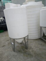 Detergent vertical cone bottom 300L mixing tank large cone new imported PE material dosing tank can be equipped with mixer
