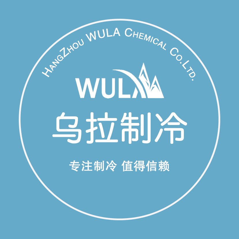 乌拉制冷的LOGO