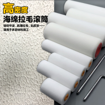 Art tool high density sponge hair pulling roller sponge sponge coating roller trimming roller small roller