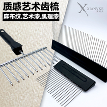 Stainless steel art tooth comb cloth pattern tool cloth brush linen brush diatom mud texture tooth comb shape tooth scraping comb