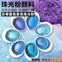 Gold Powder World Color Pearlescent Pink Pearl Pink Blue Purple Varnish Water Oily Second With Adjustable Gold Powder Ink