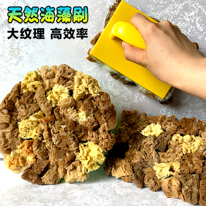 Shanok art lacquer tri-color pearlescent dot color gold and silver foil natural seaweed roller seaweed shoot seaweed brush seaweed sponge