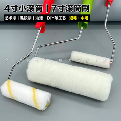 Thumb roller, paint roller, coating roller, mini roller, acrylic short wool roller, polyester roller