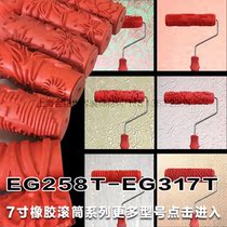 Gold Powder World Art Tool Art Roller Rubber Roller Embossing Roller Texture Roller