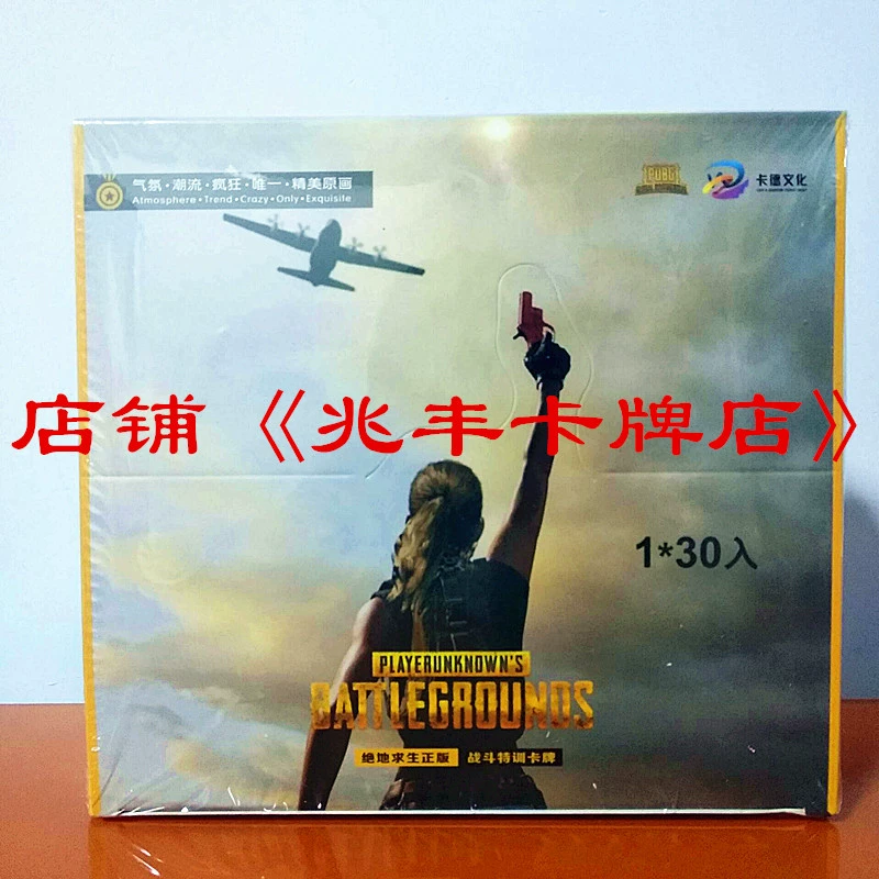 Trò chơi bảng chính hãng Jedi Survival Card Phiên bản cao cấp Thẻ ăn gà Trò chơi Big Escape Hoàn thành Gói trung sĩ Gói xung quanh mới - Trò chơi trên bàn