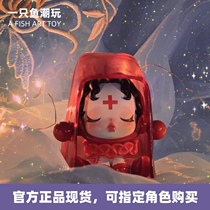 skullpanda Bubble Mart Millin Castle End Box Blind Box Hidden Blood Color Jazz sp Generation Confirmation