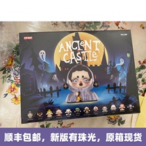 popmart Bubble Mart skullpanda Millin Castle series blind box complete set of whole box end box sp