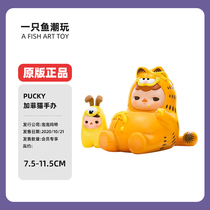 PUCKY Garfield Cat Biqi limited large hand POPMART bubble Mart doll ornaments spot