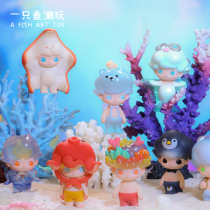 dimoo Aquarium series blind box hidden diver confirmation model designated sea butterfly flying fish North polar bear