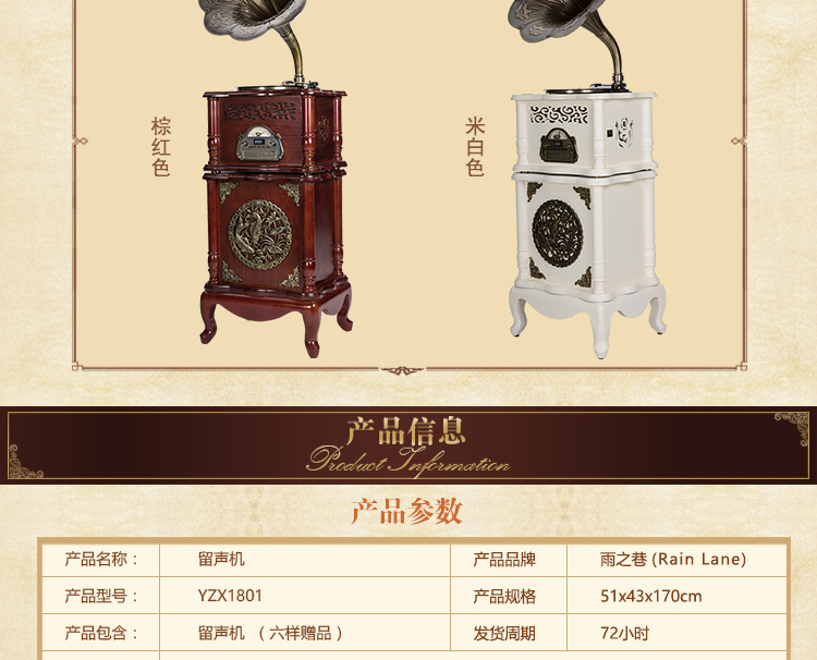 Rain Lane ghi âm retro ghi âm giọng hát cổ điển vinyl còn sót lại phòng khách châu Âu âm thanh - Máy hát máy phát nhạc đĩa