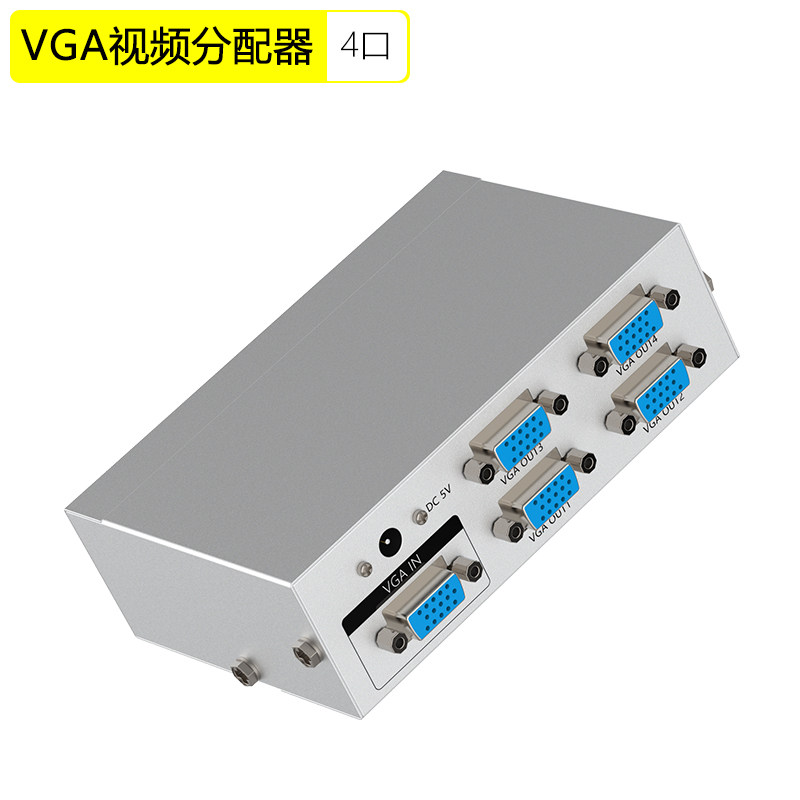 High-definition VGA dispenser 10% 10% 10% 4 10% Eight high-definition film computer screen sharing split screen