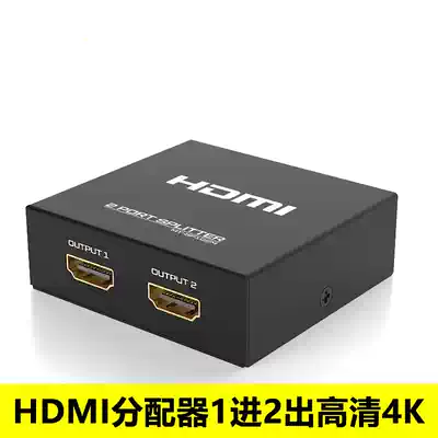 Youwang hdmi one-second split screen video with the same screen extension line one in two out HDMI high-definition line