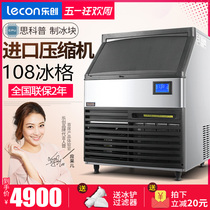  Lechuang commercial ice making machine 120 kg large-scale large-output milk tea shop bar KTV automatic ice making machine