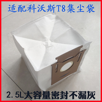 Covos T8MAX t8aivi dust bag Dust bag AIVI garbage bag POWER PRO dust bag