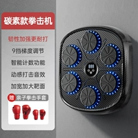 Обновления углерода [Интерактивный пакет родительского ребенка] Обновите жесткости с усилением углерода с усилением и более устойчивой и более устойчивой