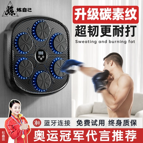 Боксерское оборудование для тренировок для спортзала