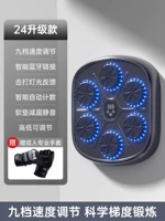 24 Classic [Пакет для взрослых] 9-уровневые улучшенные потеем шесть мишеней, регулируемые по высоте без повреждения стены.