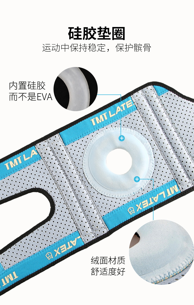 TMT miếng đệm đầu gối thể thao nam chạy sụn chấn thương leo núi bao gồm thiết bị bóng rổ thể dục nữ squat bảo vệ thiết bị latex - Dụng cụ thể thao bao tay che nắng