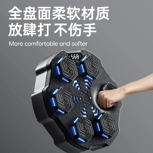 Музыкальная боксерская машина интеллектуальная домов для взрослых электронных настенных мишени мужская боксерская боксерская реакция на настройку