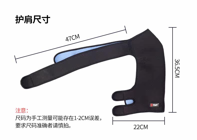 Protection sport - Ref 593610 Image 12