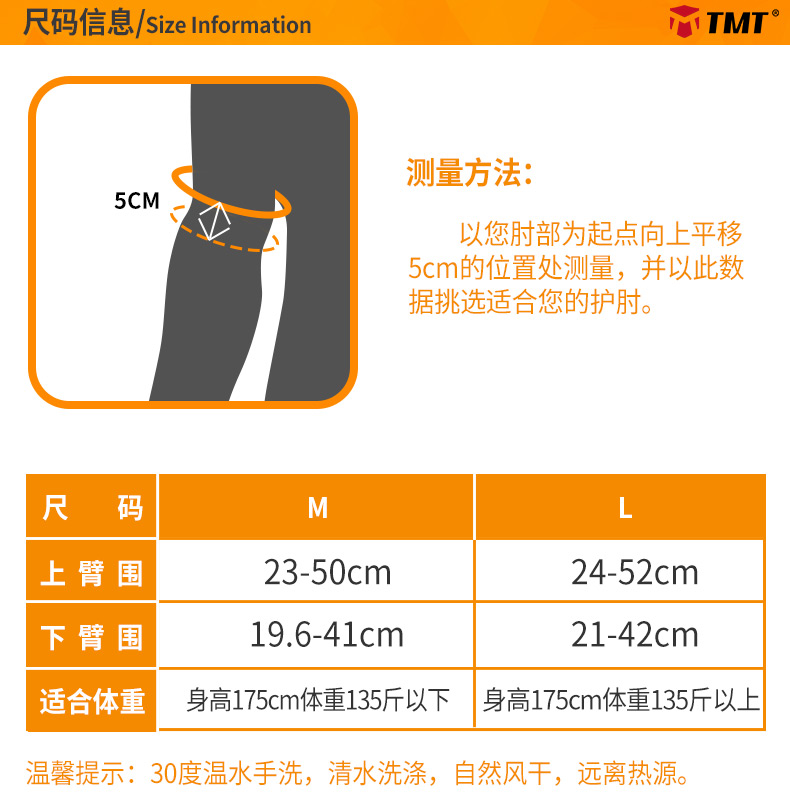 TMT khuỷu tay miếng đệm cho nam và nữ cầu lông bóng rổ dài bảo vệ thể dục dây đeo cổ tay thể thao ấm phần khớp nịt đầu gối